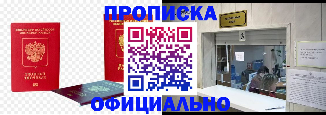 найти адрес прописки в Каменск-Уральске